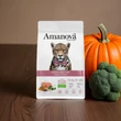 Kép 2/4 - AmaNova Cat LG Sterilised Salmon Deluxe 6 kg